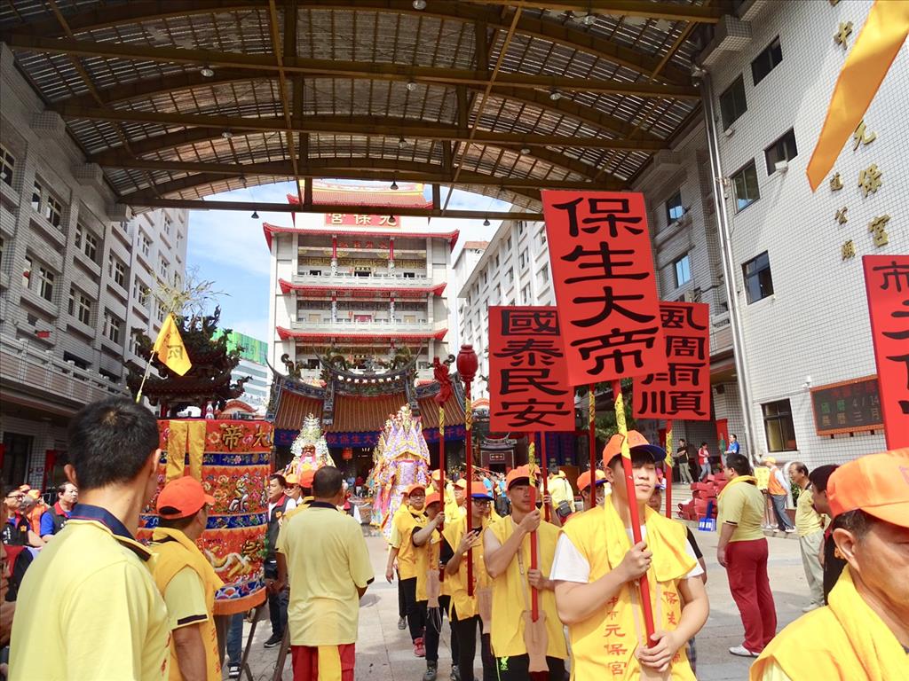 元保宮保生大帝聖誕1041周年 4月14至19日遶境祈福已有229年歷史