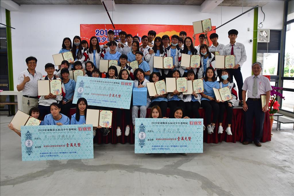 全班都是發明家公東高工學生參加台東縣第五屆青少年發明競賽榮獲4金5銀8銅3特別獎殊榮