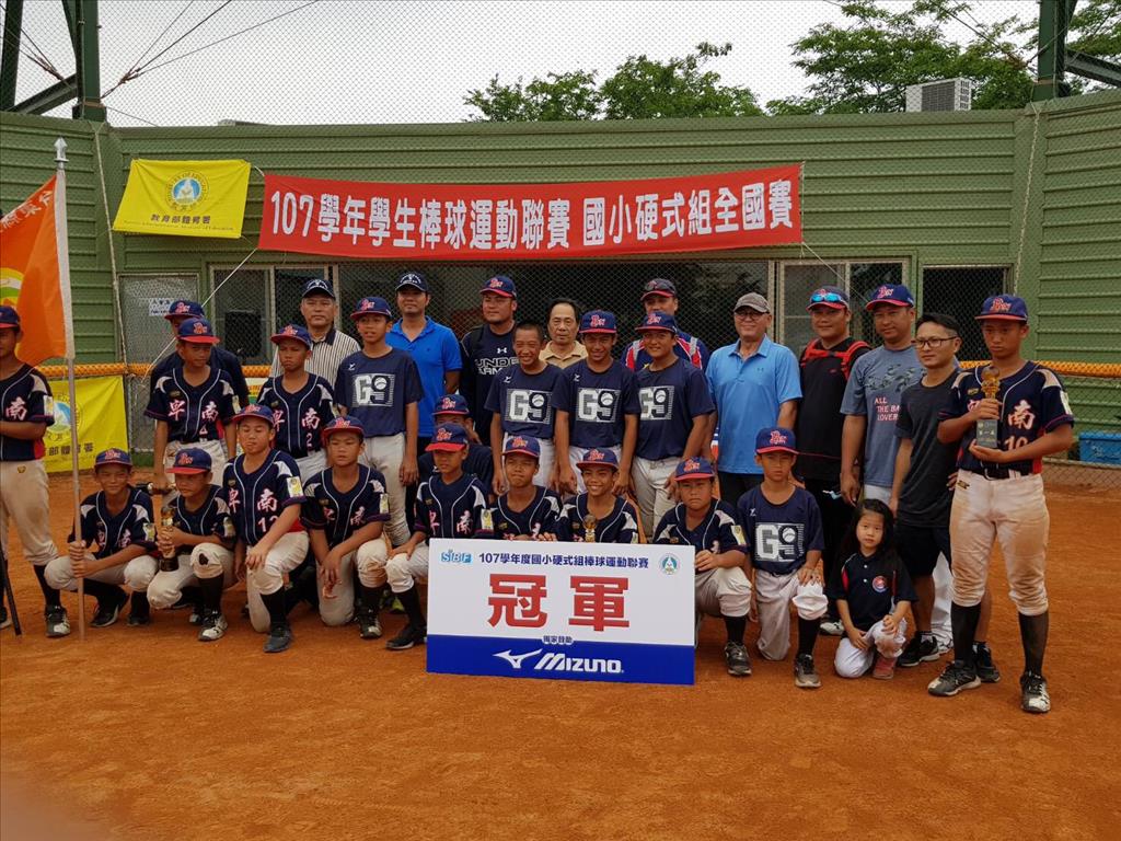 台東卑南國小好強 七連勝榮獲隊史首座國小硬式聯賽冠軍及多項個人獎 饒縣長特恭賀