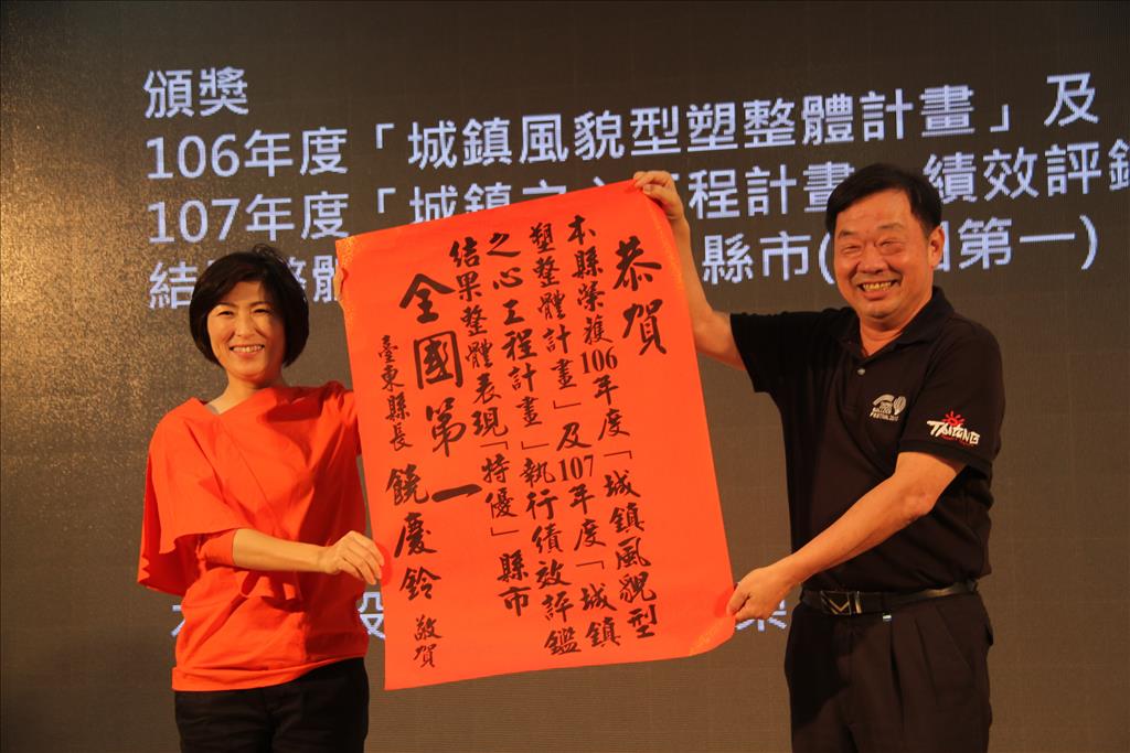 1080502台東縣府五月份縣務會議 饒縣長勉同仁以耐心及用心面對民意 [讓每一天的最後都是好事發生]