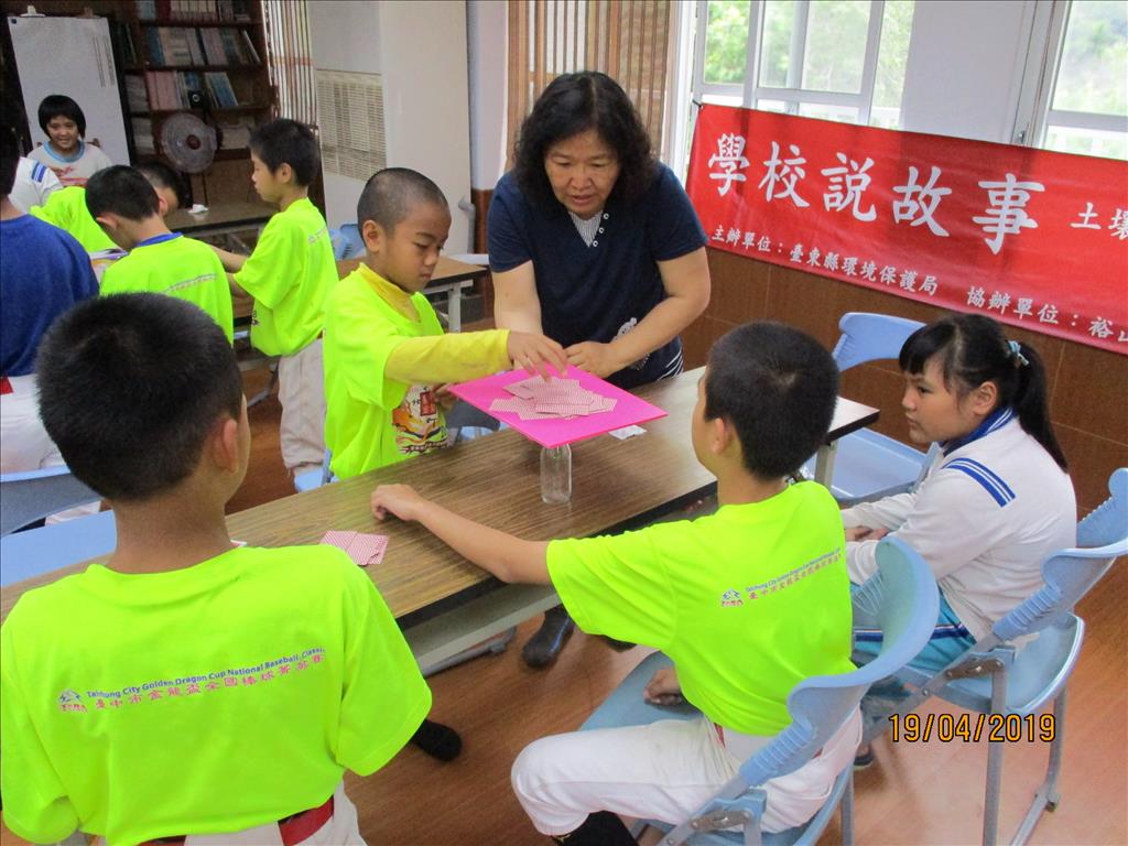 臺東「故事好好玩」上課囉!環保局 5月巡迴紅葉等6校開講