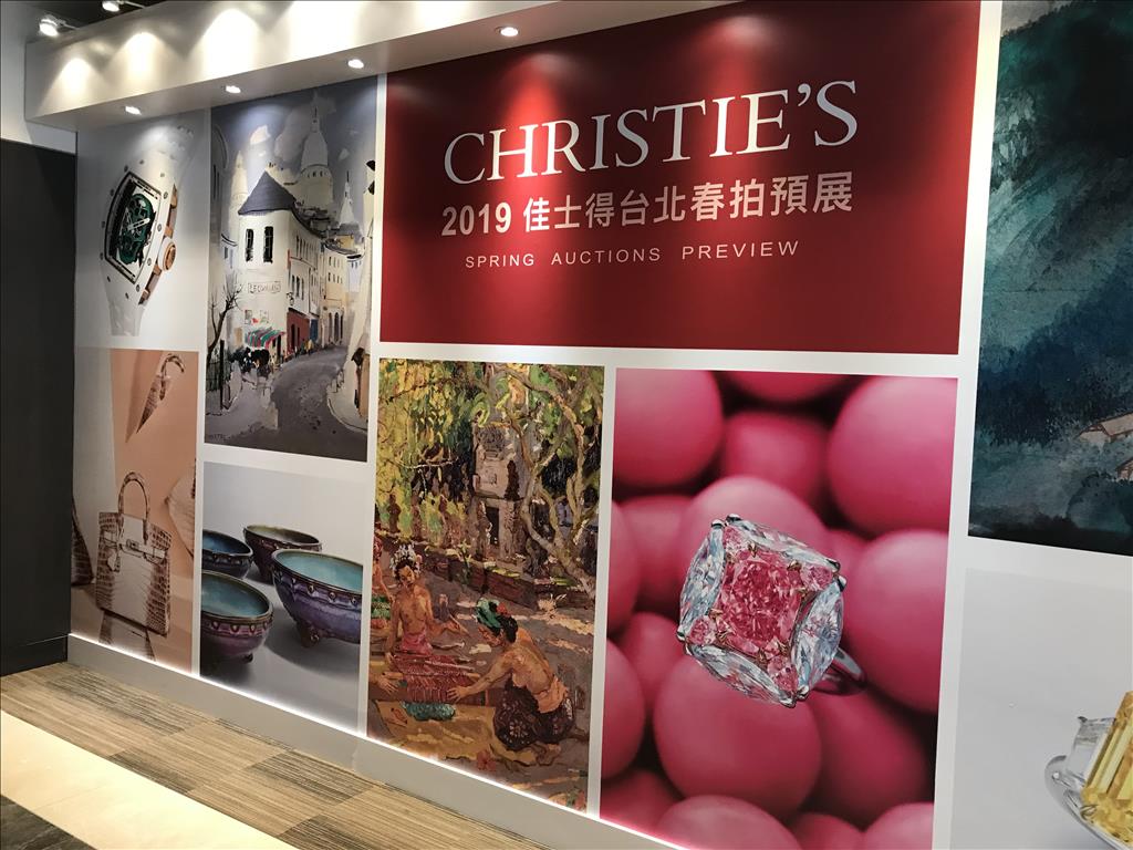 香港佳士得春拍預展在台北萬豪酒店舉行。