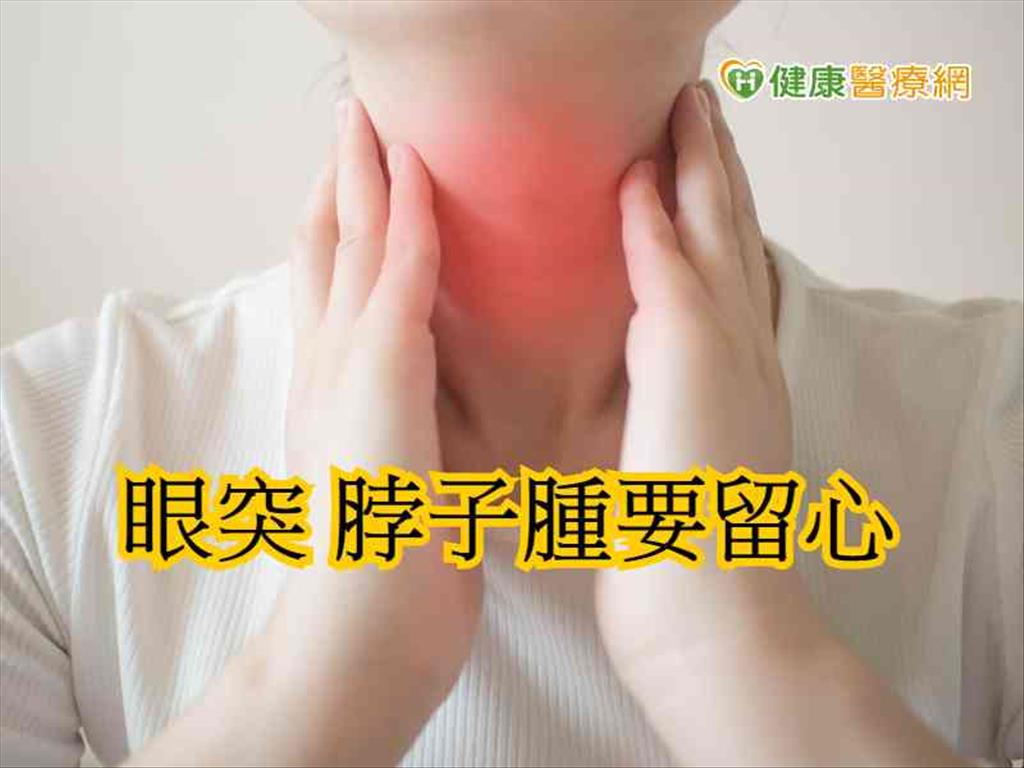 這病讓他急速衰老　出現眼凸、脖子粗莫輕忽