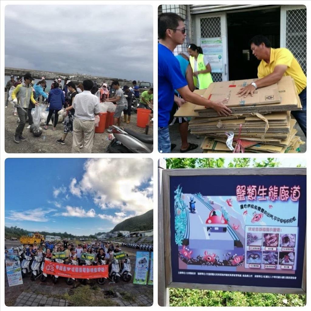 環保局輔導綠島南寮村率先獲得 臺東離島低碳村里銅級社區 期綠島成為低碳島