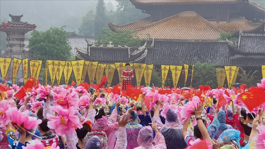 2019·第八屆中國烏江苗族踩花山節開幕