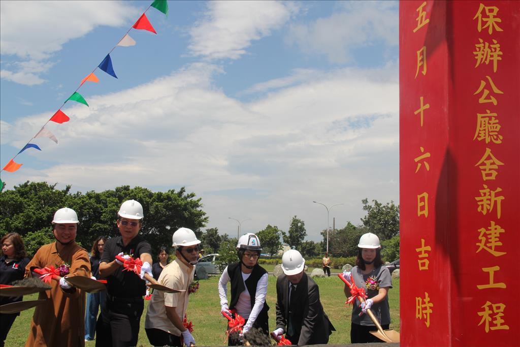 饒慶鈴愛的接力 臺東環保局歷經2位縣長、3位環保署長終於動土 擺脫借殻而居！