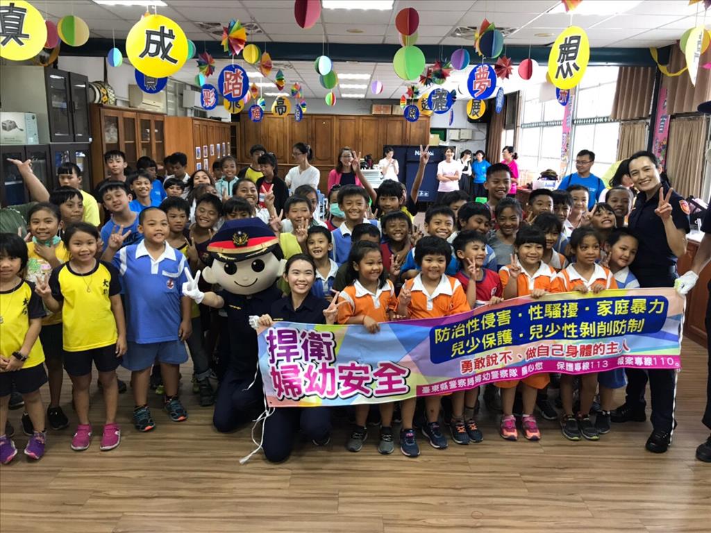 臺東縣婦幼警察宣導劇團 大鳥國小首次登場