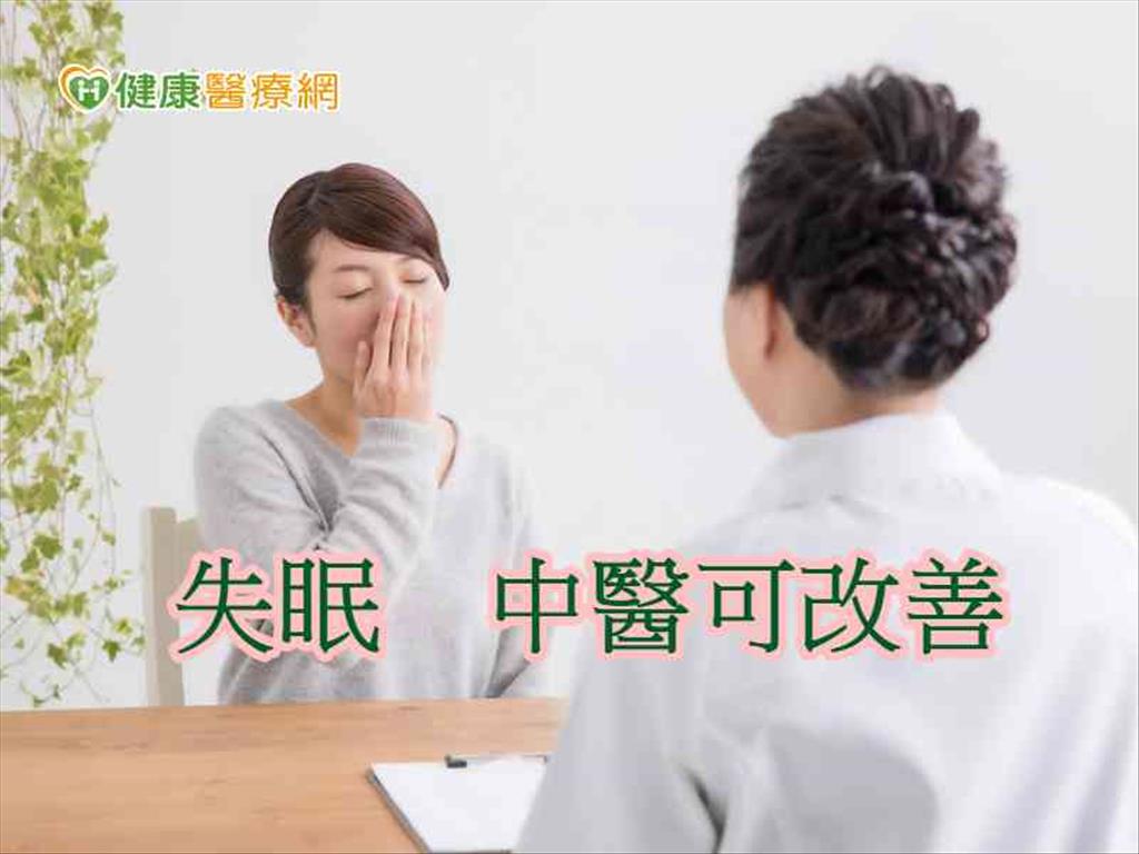 長期失眠怎麼辦？　除了安眠藥還有這選擇