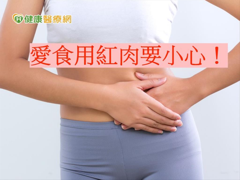 大腸息肉無症狀　提早發現避免癌變