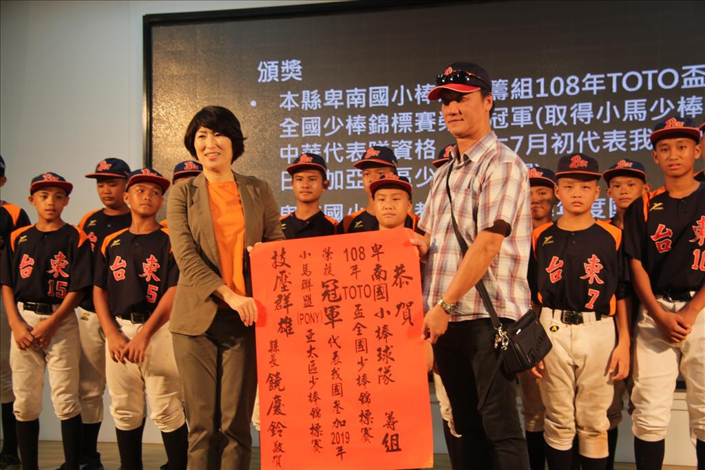 1080606 台東縣府六月份縣務會議 饒縣長勉同仁愛護土地與環境 維持台東的真善美