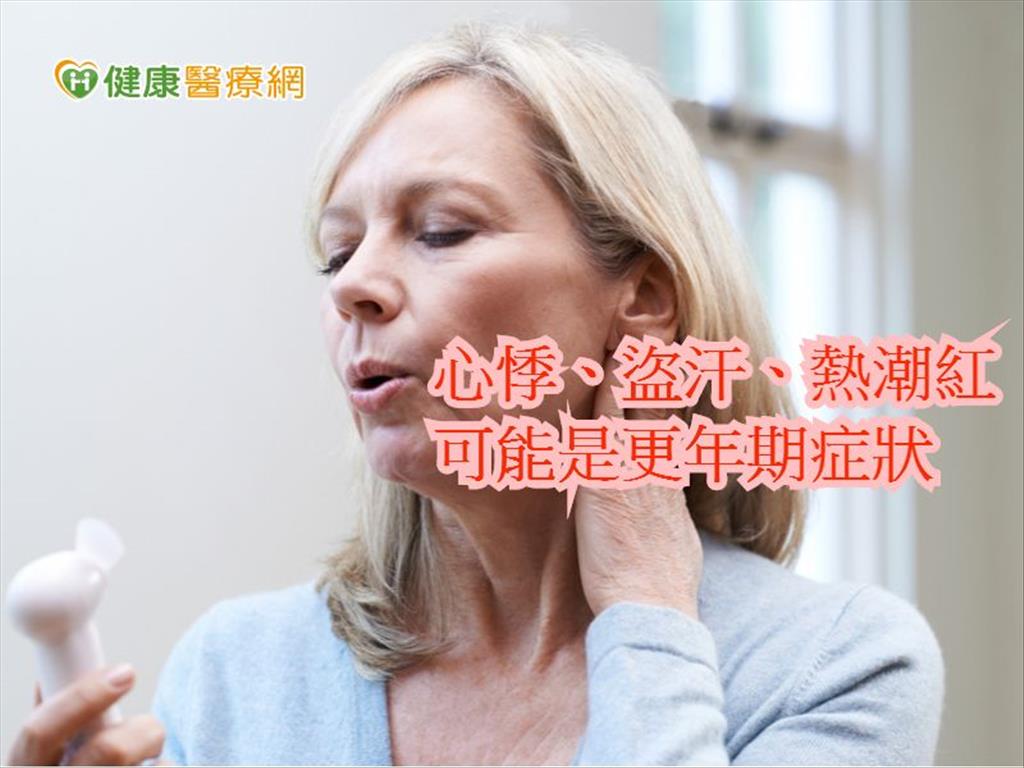 熟女全身發熱好似火燒　都是更年期惹的禍