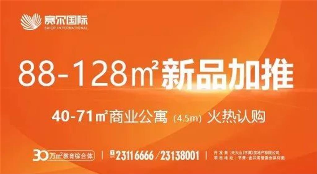 平潭推出兩岸融合發展36條措施 ：建設臺胞臺企登陸第一家園先行區