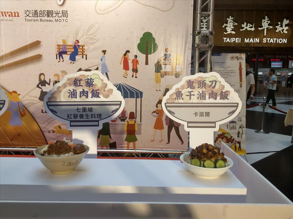 「經濟部2019臺灣滷肉飯節」 臺東縣有四家餐廳獲選 饕客頻讚賞