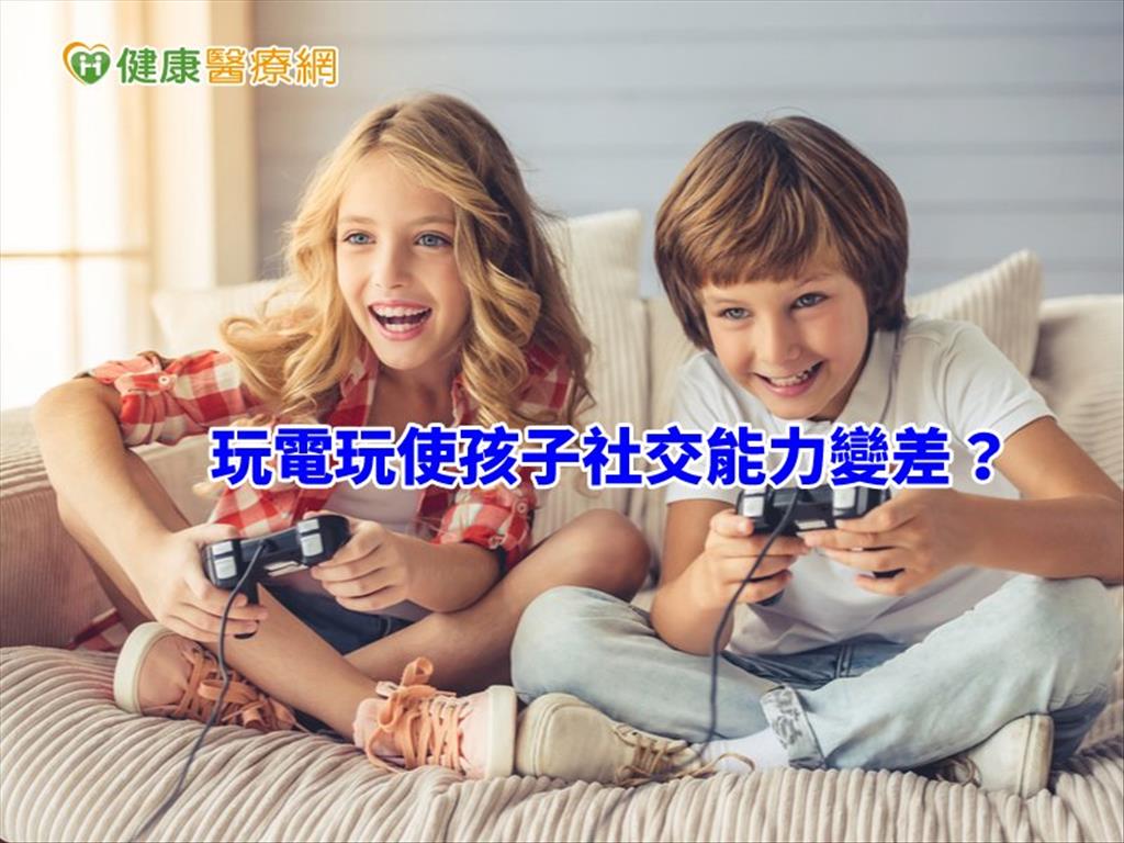 玩電玩使孩子社交能力變差？　研究：男女有別