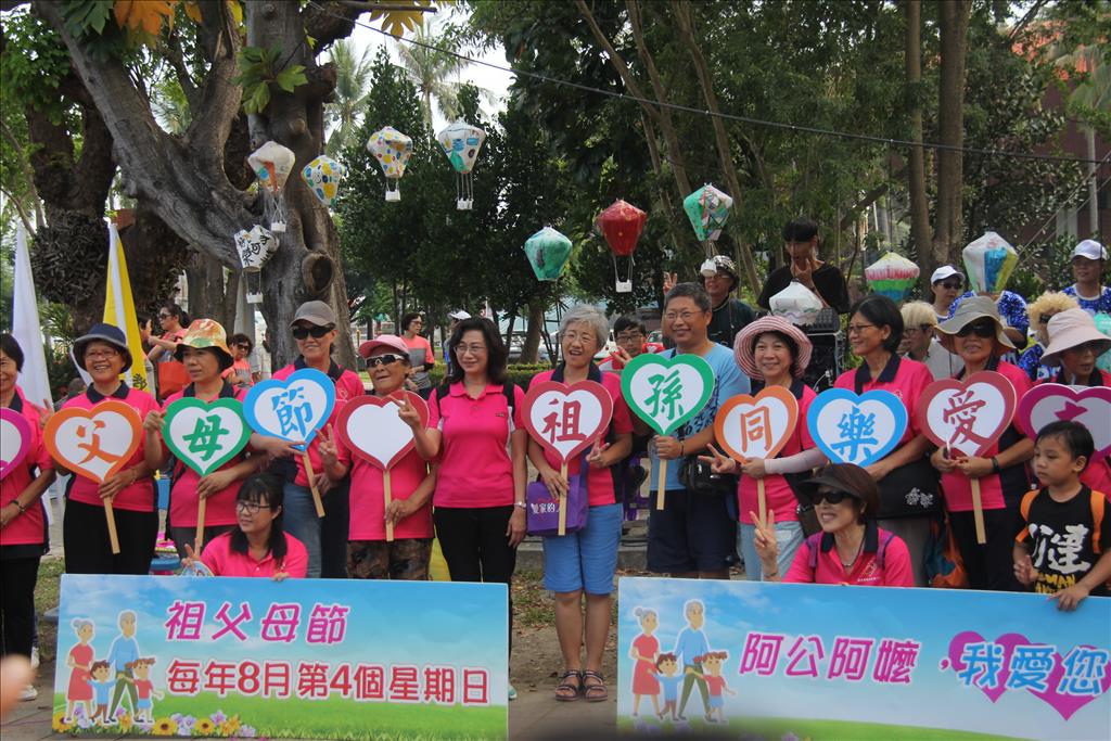 臺東縣108年度祖父母節慶祝活動 17日鐵花聚落歡樂快閃登場 祖孫攜手同歡