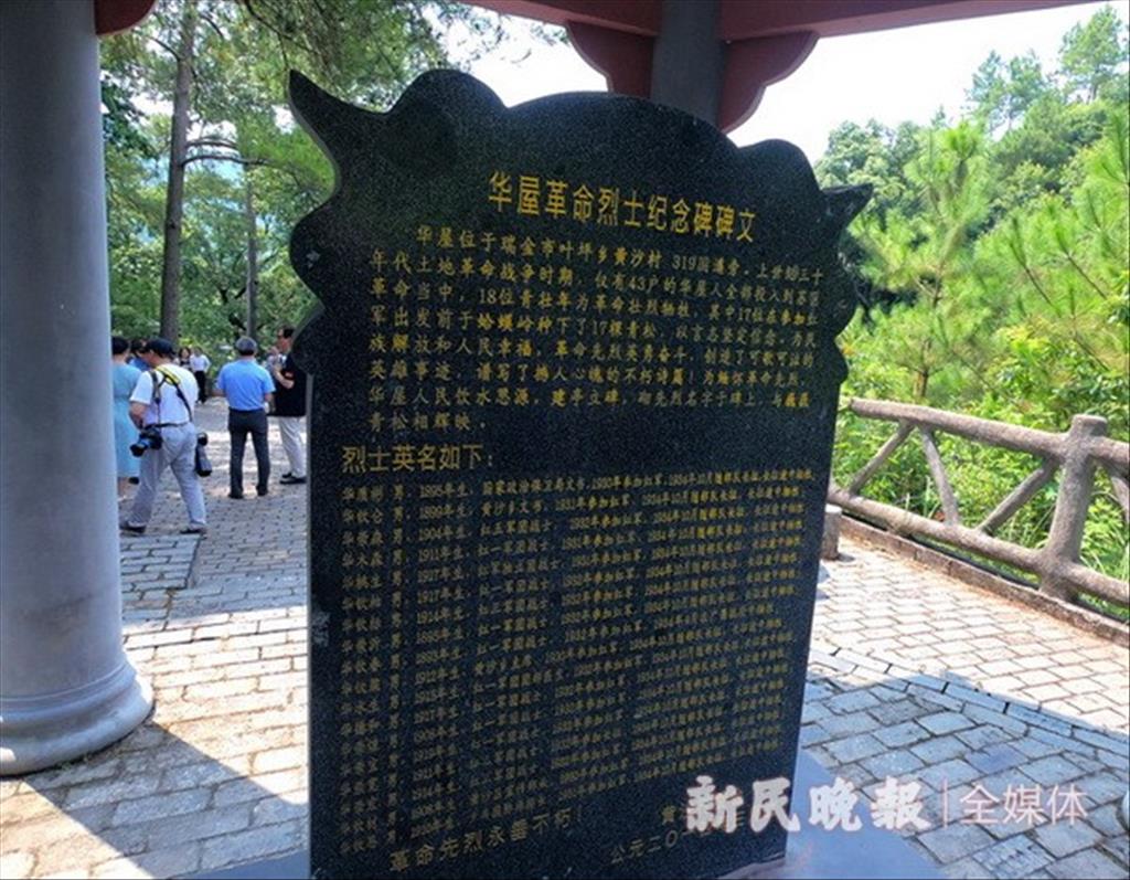 江西瑞金“紅軍村” 十七棵青松依然