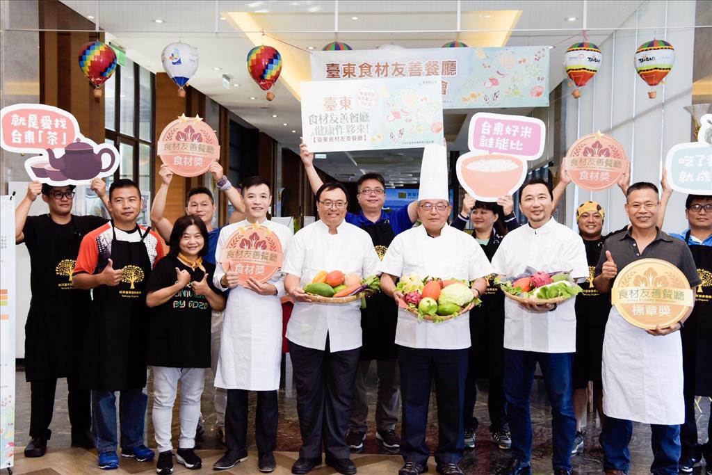 健康作夥來! 臺東縣府食材友善餐廳徵選即日起開始報名 入選可獲2萬元獎金
