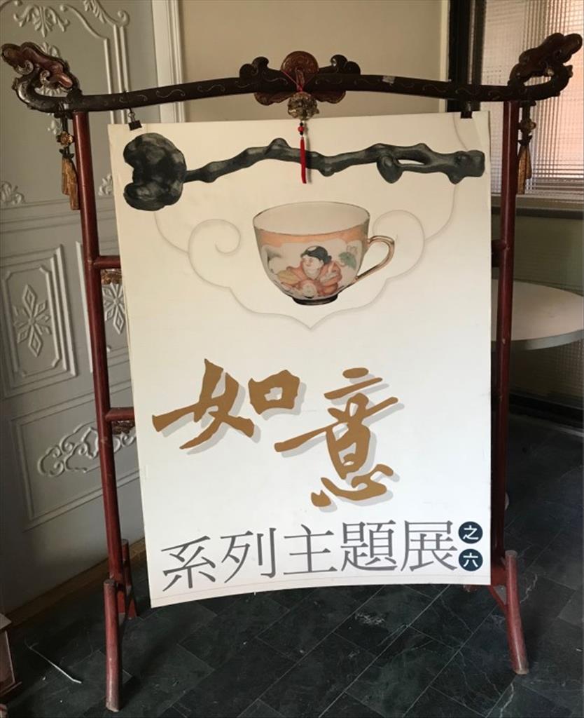 北京中國國家博物館刊陸炳文提供圖版如意網上展