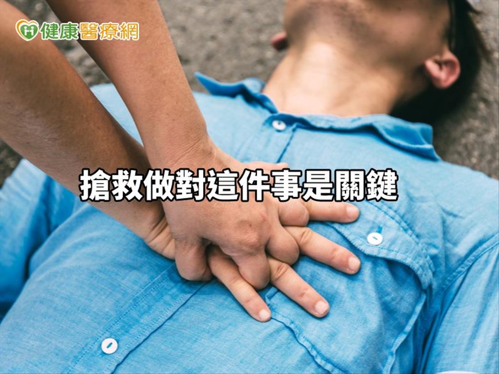 突然昏倒無心跳及時救回一命　做對這件事是關鍵　