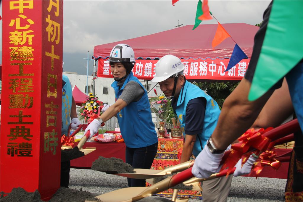 邁向前瞻！成功鎮多元照顧中心8日動土典禮 饒縣長期長者活的健康優雅