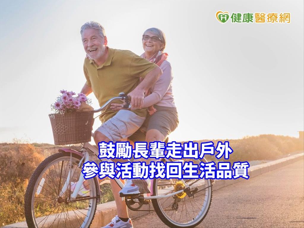 落實在地老化　積極參與社區生活百歲無憂