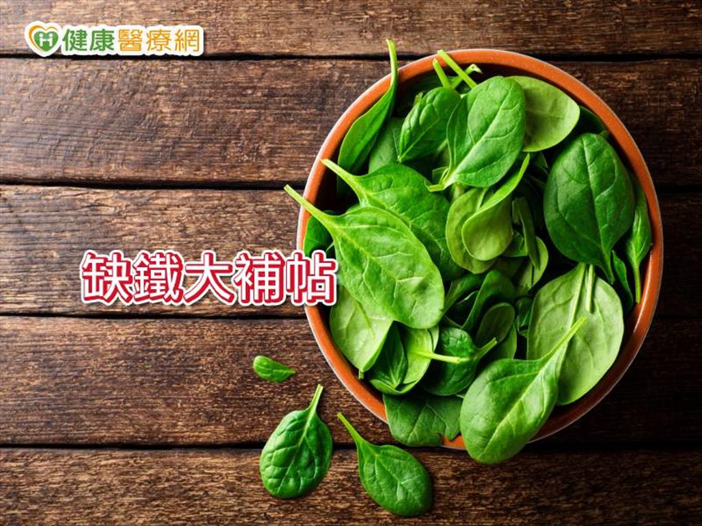 缺鐵大補帖　該怎麼吃效果加倍？