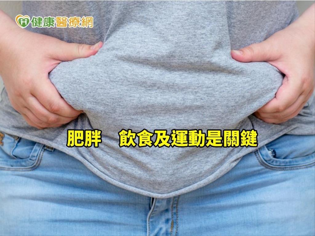 把健康找回來　減重醫師給重度肥胖者的忠告