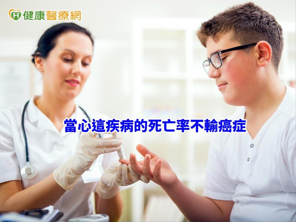 罹癌人生就黑一半？　當心這疾病的死亡率不輸癌症