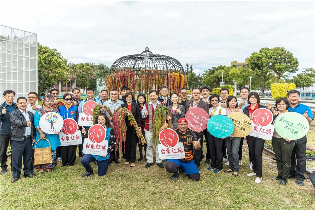 台東紅了！ 台東紅黎季22日登場 台東舊火車站變身浪漫紅藜花園 饒縣長歡迎全國遊客到台東欣賞