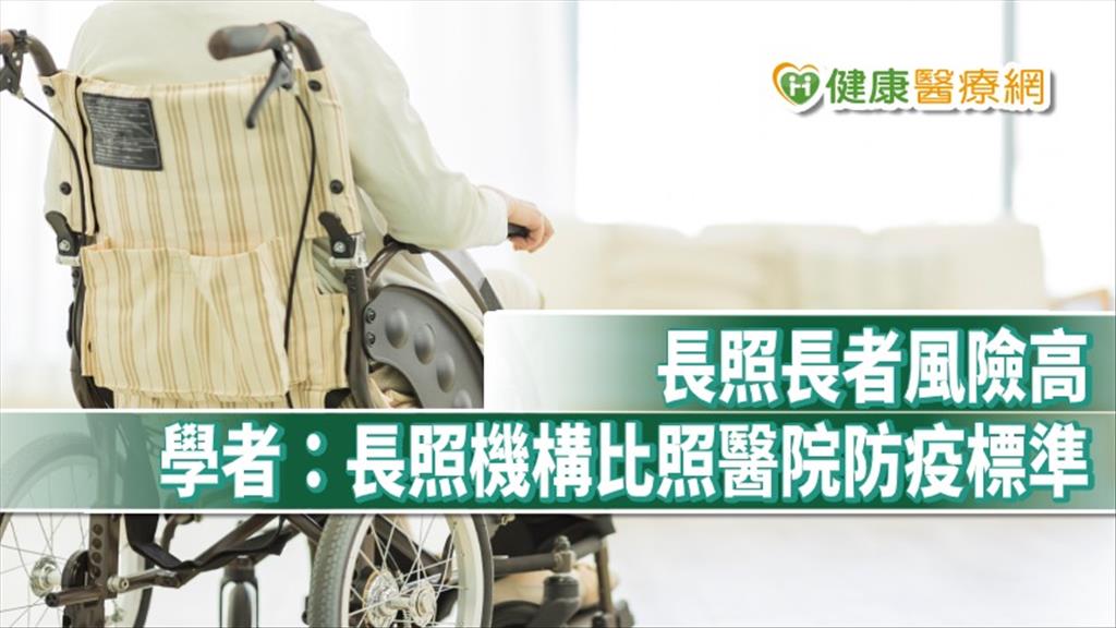 長者死亡率飆3倍！　公衛專家點名「這裡」是下波防疫重點