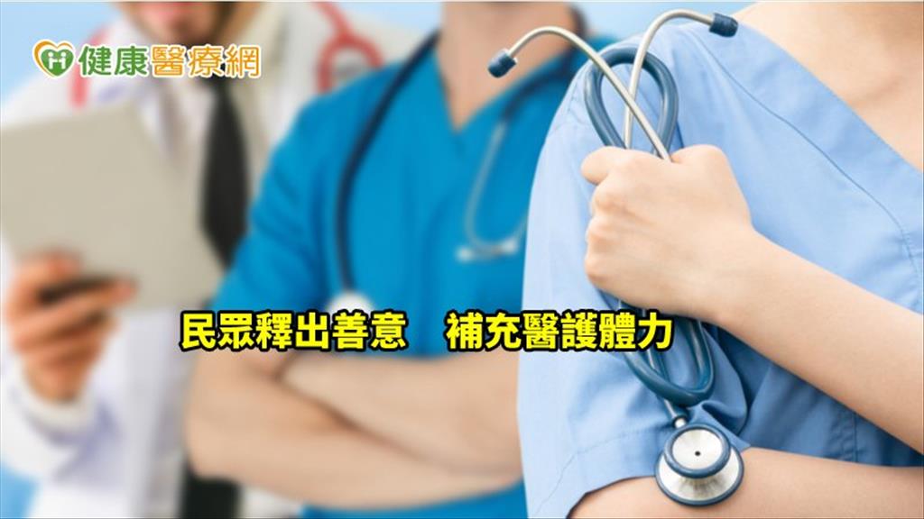 感謝守護健康　鄉親用拿手菜為醫護人員加油