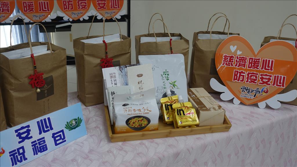 「安心祝福包」包含可方便沖泡的淨斯穀粉、香積飯，以及健康食品、餅乾、心靈勵志書籍。（圖為慈濟基金會提供）