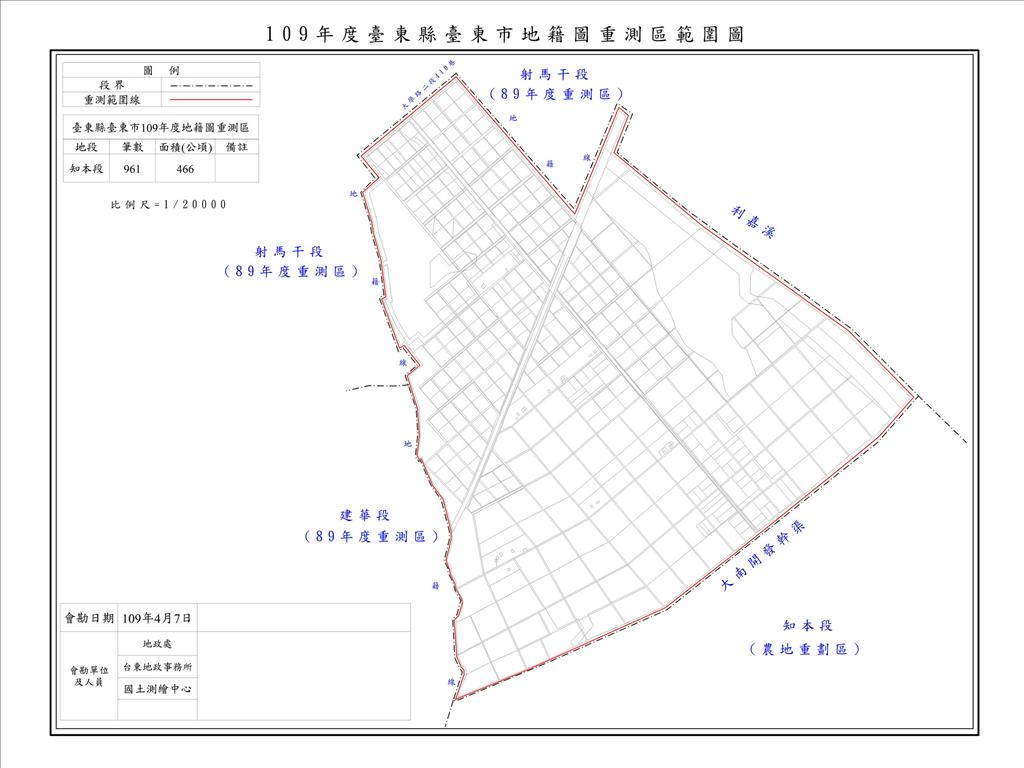 知本段地籍圖重測範圍核定囉! 臺東縣府呼籲土地所有權人依通知書前往指界