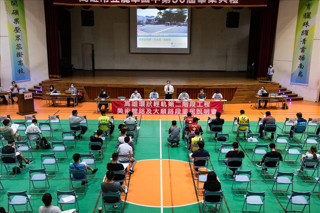 ▲現場超過200位里民參與關心輕軌美術館路段及大順路段後續發展。（圖／高市捷運局提供）