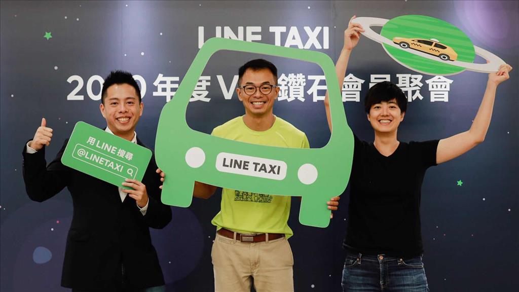 LINE TAXI攜手甘樂文創支持臺灣地方創生。左起依序為LINE TAXI執行長陳泰成、甘樂文創志業股份有限公司執行長林峻丞、LINE TAXI技術長黃佩恩。