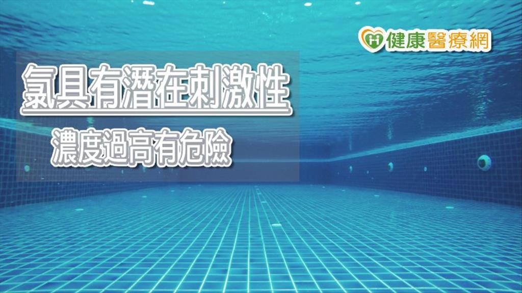 室內游泳池暗藏危機？　冬季游泳注意吸這個過量會傷肺